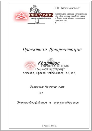 Титульный лист