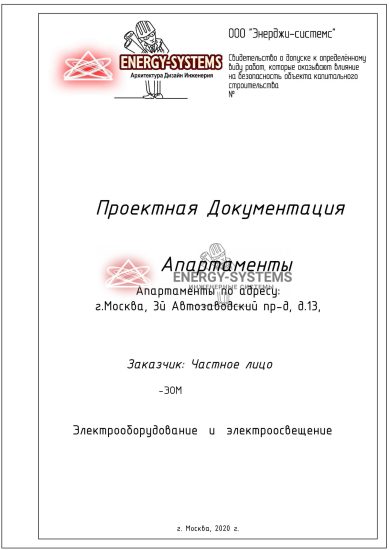 Титульный лист