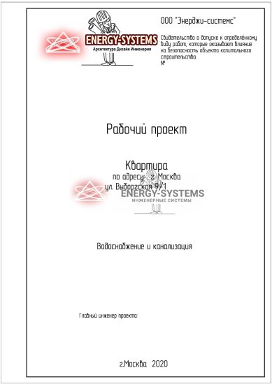 Титульный лист