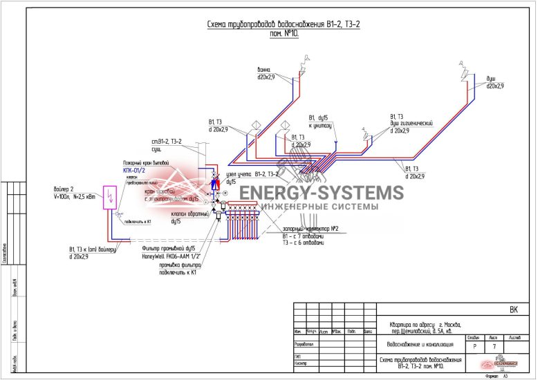 Схема трубопроводов водоснабжения_1