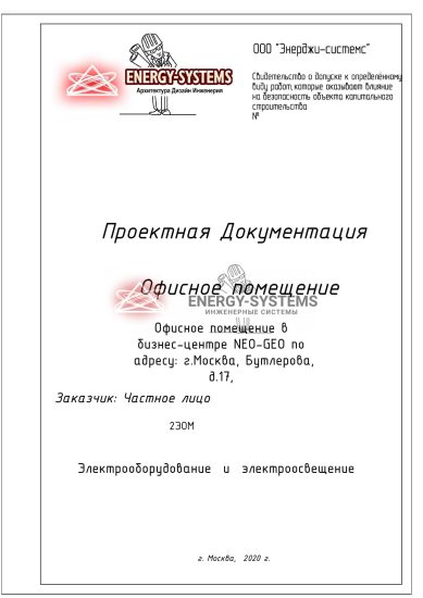 Титульный лист