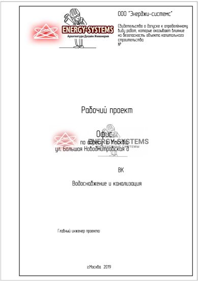 Титульный лист