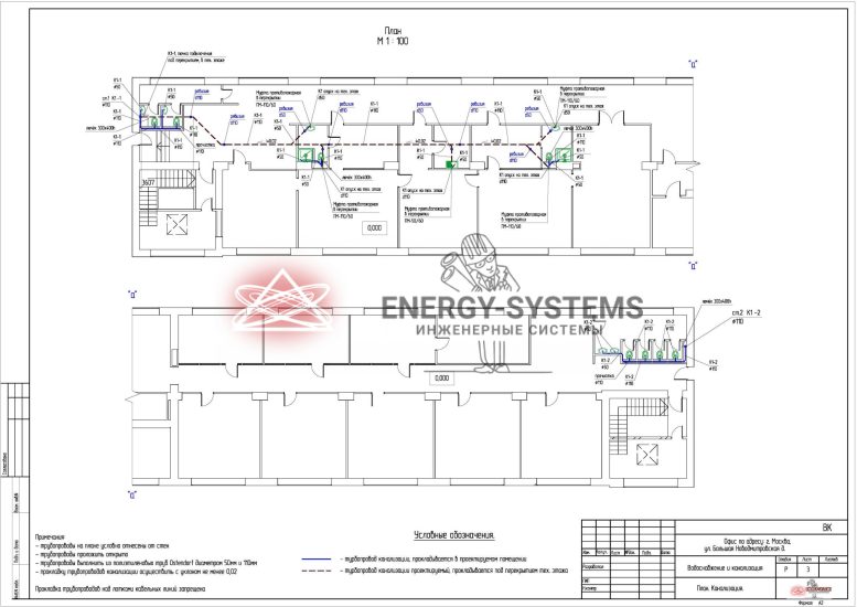 План канализации М 1:100