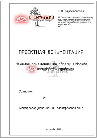 Титульный лист