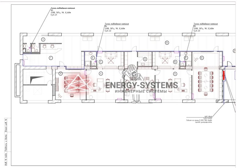 Точка подведения питания