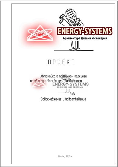 Титульный лист