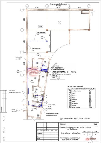 План помещений автомойки_1