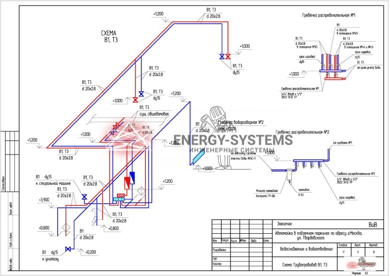 Схема трубопроводов В1, Т3