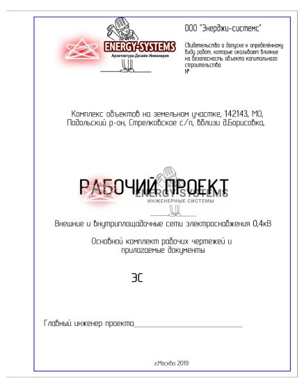 Титульный лист