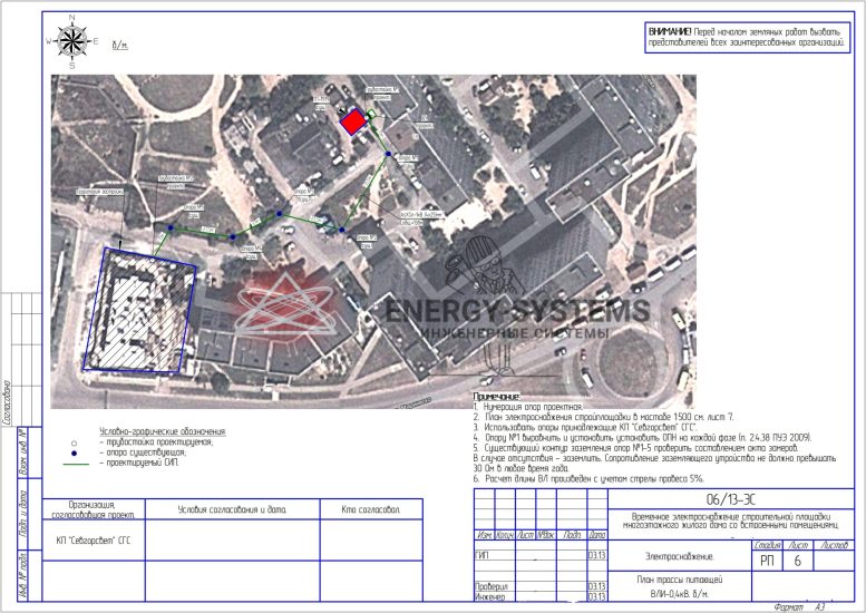 План объекта_1