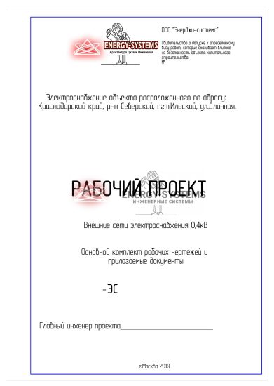 Титульный лист