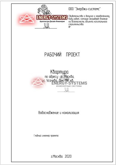 Чертеж ВК титульный лист